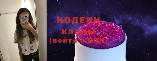 спайс Белокуриха