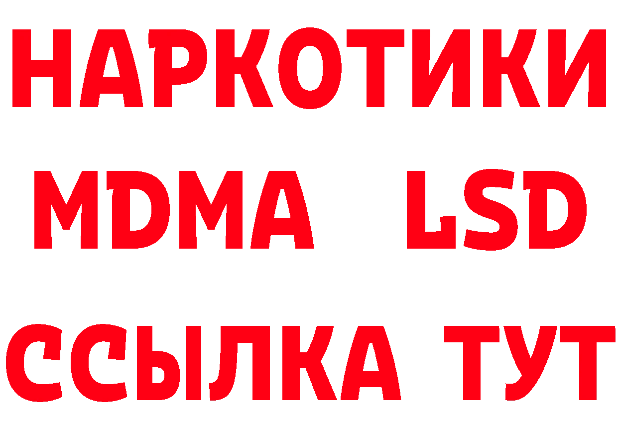 Кетамин VHQ рабочий сайт сайты даркнета omg Ясногорск