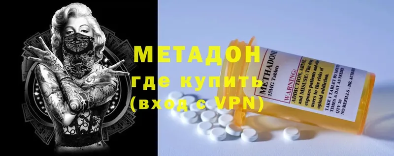 kraken   Ясногорск  Метадон methadone 