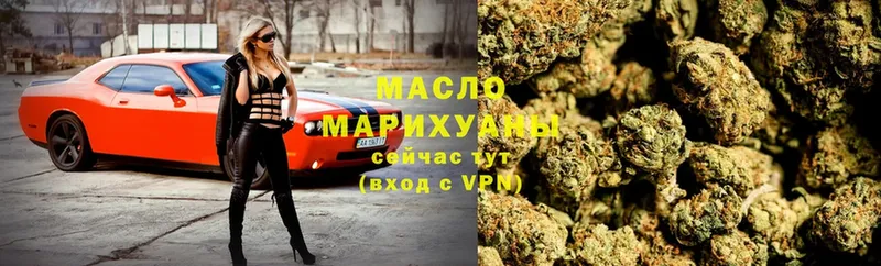 ТГК Wax  blacksprut ССЫЛКА  Ясногорск 